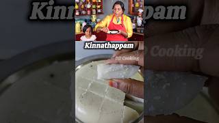 🔥 Madras Samayal Steffis favourite Kinnathappamsnacks shorts madrassamayalkinnathappam [upl. by Stoller]