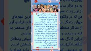 موسیقی ایرانی، ونکوور کانادا، Iranian Music Vancouver Canada [upl. by Nata251]