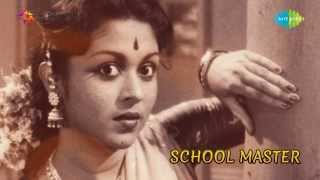 School Master  Athi Madhura song [upl. by Nine364]