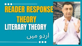 Reader Response Literary Theory by Prof Mumtaz Ali [upl. by Julita]