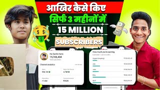 3 माहिने में कैसे किए 15 Million Subscribers 🤑  The Sachin Facts  The Ludo Facts  Shorts Viral [upl. by Ecargyram]