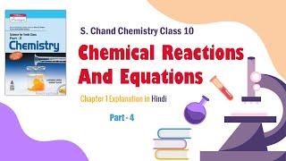 S Chand Science Class 10 Chemistry Ch 1 Explanation in Hindi  Chemical Reactions and Equations [upl. by Nennek175]