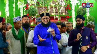 Hafiz Tahir Qadri  Ya Ghous Al Madad Ya Ghous Al Madad  Hart Tuching Mahfil e Naat HD [upl. by Divadnahtanoj]