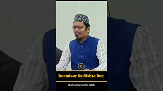 Deendaar Ko Rishta Dee  Shaik Abdul Gaffar salafi mmfg deendargaffarsalafishortaislamic [upl. by Notgnillew]