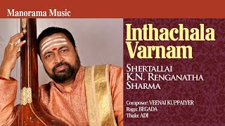 Begada Varnam  Live Concert of Dr K N Renganatha Sharma  Thiruvaroor Bhakthavalsalam [upl. by Ettolrahs]