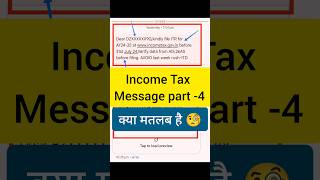 Income Tax Due date। ITR Due date Update ITR reminder। ITR Notice reminder Update। incometax tax [upl. by Ollie]