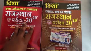 Disha Rajasthan GK 2020 Itihas Kala Avm Sanskriti and bhugol new book gk 2024  Dr Rajeev [upl. by Nylorac]