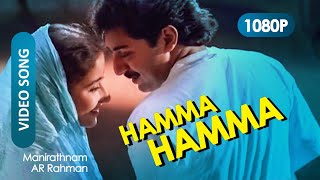 Hamma Hamma HD 1080p  AR Rahman  Mani Ratnam  Arvind Swami Manisha Koirala  Bombay [upl. by Brogle]