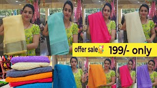 clearance sale 🥳 offer sale 🤗 199 only ✨ havi work blouse amp sarees [upl. by Nauwtna]