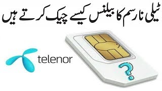 How To Check Telenor SIM Balance  Telenor Balance Check Code Telenor Balance Check karne ka tarika [upl. by Junina]