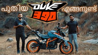 New Duke 390 user experience  Malayalam duke390 ktm [upl. by Mariana31]