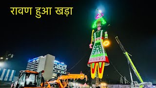 रावण हुआ खड़ा dwarka sec 10 ravan ravan making 2024 delhi ravan market delhi 2024 Ravan making 2024 [upl. by Carlene247]