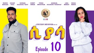 Arkan  ሲያሳ Siyasa Episode 10  New Eritrean Series Movie 2024 by Zerisenay Andebrhan [upl. by Gaskin544]