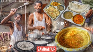 Chakuli Man of Sambalpur  Highest Selling Chakuli Only 20₹  Street Food [upl. by Ybhsa469]