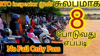 Ambattur RTO 2 wheeler 4 wheeler Drive license Test drivingtest drivinglicence [upl. by Jess964]