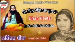 Narinder Biba  Dhan Peeta Santokh Da Dulara  Guru Ravidass Devotional Song  Banger Audio [upl. by Elegna]