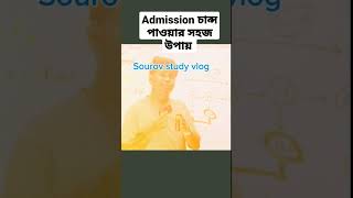 Apar vai physics  Apar vai motivation Admission motivation  acs motivation viral shorts [upl. by Jelks]