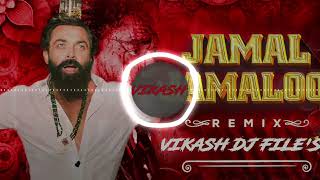 Abrars Entry Jamal Kudu Bouncy Mix Dj vikash mix Inviral [upl. by Bernetta]