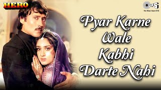 Pyar Karne Wale Kabhi Darte Nahi  Lata Mangeshkar  Manhar Udhas  Hero  80s Hit Hindi Songs [upl. by Lilas174]