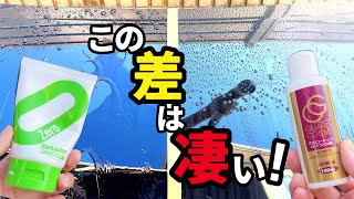 【ガードコスメとゼロクリーム】これ程の差とは⁉️用途は同じだけど効果が倍違う‼️これは癖になる❗️ [upl. by Funda53]