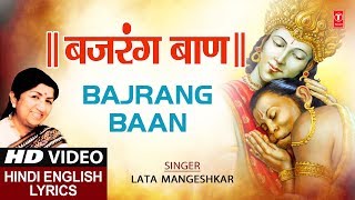 बजरंग बाण BAJRANG BAAN I Hindi English LyricsLATA MANGESHKAR I Full HD Video Shree Hanuman Chalisa [upl. by Ajin]