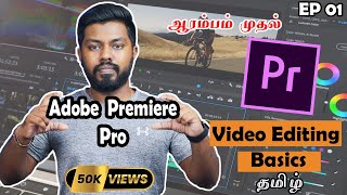 How I Use Adobe Premiere Pro  Video Editing basics in Tamil for Beginners   Travel Tech Hari [upl. by Tiersten]