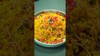 Indori Poha Recipe  Soft amp Fluffy Steamed Poha [upl. by Idnic601]