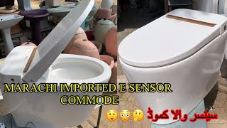 sensor marachi commode bilkul cheap price ma  LIMITED STOCK  ceramic cheapestmarket imported [upl. by Upton475]