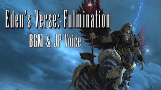 FFXIV Raid Edens Verse Fulmination BGM amp JP Voice [upl. by Imorej436]