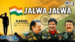 Kargil Vijay Diwas Special  Aye Watan Aye Watan  Jalwa Jalwa  Hindustan Ki Kasam  Hindi Song [upl. by Gabriele]