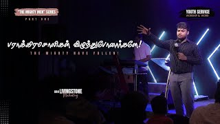 🔴LIVE  YOUTH SERVICE  BroLivingstone Michaelraj  13 October 2024 [upl. by Ahsiatal]