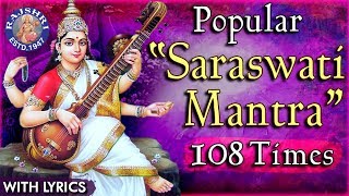 Popular Saraswati Mantra With Lyrics 108 Times  सरस्वती मंत्र  Mantra For Studies amp Knowledge [upl. by Dollie]