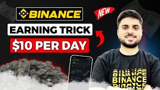 How To Earn 10 From Binance Daily   Binance Se Paise Kaise Kamaye  Binance Earning Secret [upl. by Eerb]