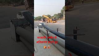 Government Land Encroachment Removal  Mahal Road [upl. by Fitalludba]