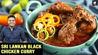 Sri Lankan Black Chicken Curry  Spicy Chicken Curry  Sri Lankan Delicacy  Chicken Recipe By Varun [upl. by Nalid789]