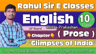 Class 10 । quotGlimpses of Indiaquot। full Solution english upboardenglish spokenenglish literature [upl. by Hezekiah]