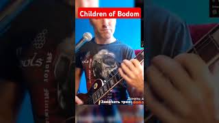 children of bodom  hellhounds on my trail guitar metal [upl. by Honor]