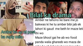 AqsaAliVlogs Aqsa Amber Naz official Mariabilalvlog Cooking with Shabana K lahti reply [upl. by Riehl]