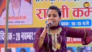 परदेशा ते चिठ्ठी आयी ब्योत बिगड़ गया मेरा  sandhya chaudhary new ragni  seth tara chand ka kissa [upl. by Epolulot216]