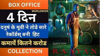 Raayan Box Office Collection Day 4 Raayan Total Worldwide Collection Raayan Movie Collection [upl. by Harsho]