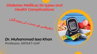 Diabetes Its Types amp Health Complications  Dr M Issa Khan [upl. by Andi]