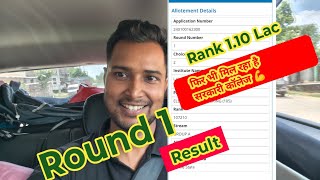 up polytechnic round 1 result 2024 download round 1 seat allotment result of jeecup 2024 [upl. by Errehs616]