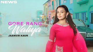 Gore Rang Waliye Song  Jaanvir Kaur  Punjabi  New Song  Jaanvir Kaur New Song 2024 [upl. by Fennessy]