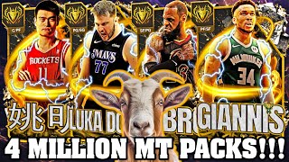 4 MILLION MT PACK OPENING IN GOAT PACKS AND 100 OVERALL PACKS FINAL PACK OPENING OF NBA 2k24 [upl. by Yaja]