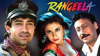 Rangeela full movie 1995  Superhit Hindi Movie  Aamir Khan Urmila Matondkar Jackie Shroff [upl. by Minton]