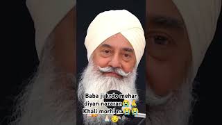 Baba ji mehr kro rssb beas satsang satsangbhajan inderjitkaur8967 [upl. by Silletram]