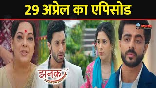 JHANAK  29 APRIL 2024 TODAY FULL STORY REVEALED EPISODE 160  THAMMI BIG REVELATION  STAR PLUS [upl. by Storz58]