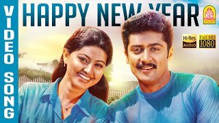 Happy New Year  HD Video Song ஹாப்பி நியூஇயர்  Unnai Ninaithu  Suriya  Laila  Sneha  Sirpy [upl. by Yawnoc]