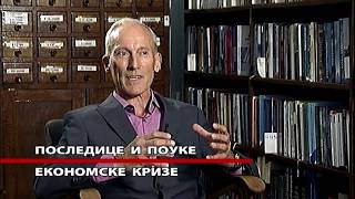 Svetska ekonomska kriza 2008 godine  dr Đorđe Đukić Ekonomski fakultet Profil i profit RTS 2 [upl. by Ardnosak491]