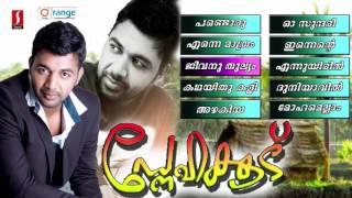 Snehakoodu  Mappila Album Songs  Saleem Kodathoor new album songs  Latest Mappila Songs 2016 [upl. by Marchall]